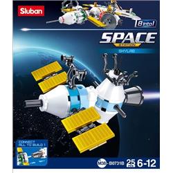 SPACE - SkyLab Building Brick Kit (64Pcs)