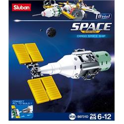 SPACE - Cargo Space Ship Building Brick Kit (61pcs)