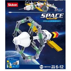 SPACE - NautilusX ISS Demonstrator Building Brick Kit (71pcs)