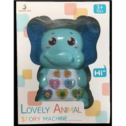 Picture of Texas Toy Distribution 126-C Lovely Musical Animal Elephant Electronic Activity Toy