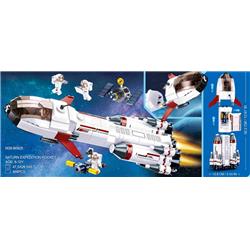Saturn Space Expedition Rocket Building Brick Kit, 468 Piece