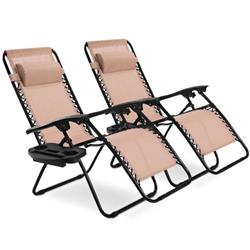 NP10642CM-2 Folding Recliner Zero Gravity Lounge Chair, Beige - 2 Piece