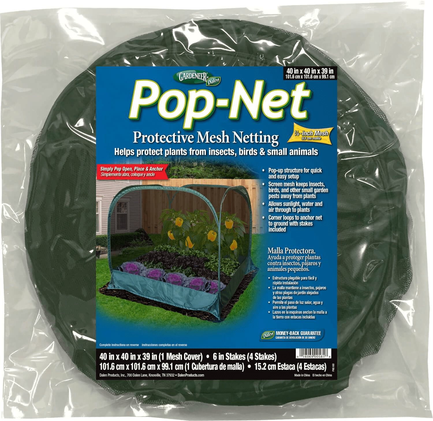 Picture of Dalen POPNET-2 39 x 40 in. Pop Mesh Tent Protective Pest Screen & Anti-Hail Mesh
