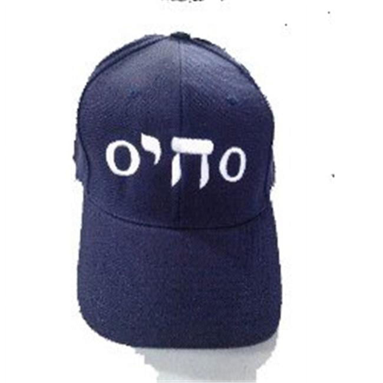 O Hi O Cap
