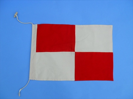 Letter U Cloth Nautical Alphabet Flag - 20 in. Decorative Accent