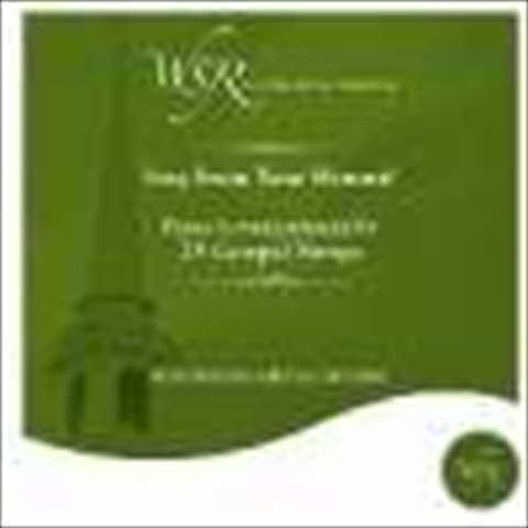 Disc 25 Gospel Songs Piano Accompaniment V1