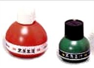 Picture of Art Supplies KF2 Sumi Ink Black - 2 Oz.