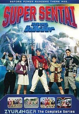 Picture of CIN DSF15639D Power Rangers - Super Sentai Zyuranger - Complete