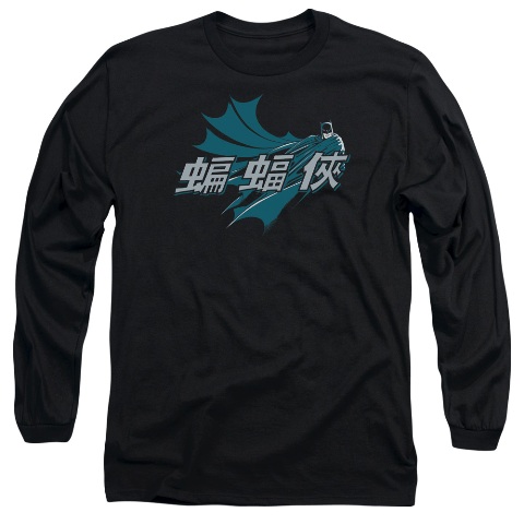 Batman-Chinese Bat - Long Sleeve Adult 18-1 Tee - Black- Small
