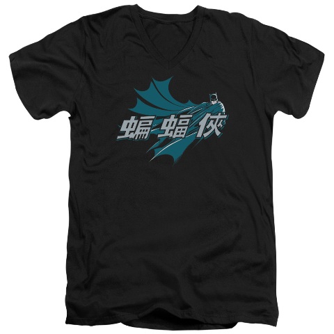 Batman-Chinese Bat - Short Sleeve Adult 30-1 Tee - Black- Medium