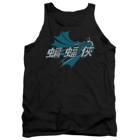 Batman-Chinese Bat - Adult Tank Top - Black- Small