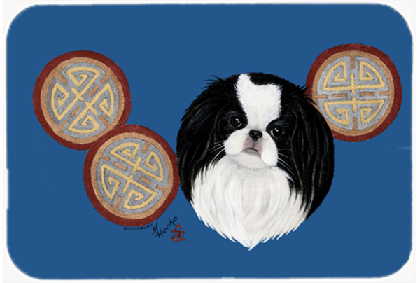 Japanese Chin Glass Cutting Board- Large
