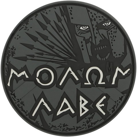 Molon Labe Patch - Swat