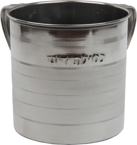 Picture of Netila 56855 Stainless Steel Washing Cup   4.5 in.