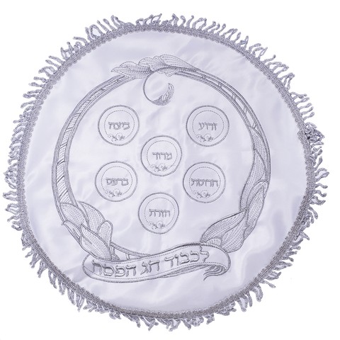 Nua Collection Silver Design Matzah Cover 15.75 in.