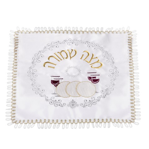 Nua Collection Square 1 Pocket Matzah Cover - Small 13 in.
