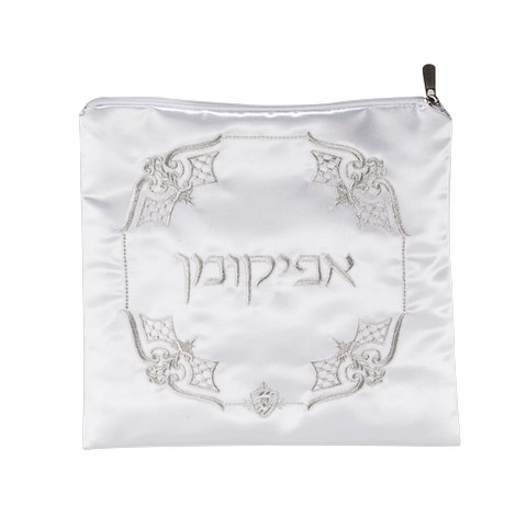 Nua Collection  Afikomen Bag with Hard Plastic 9.5 x 10 in.