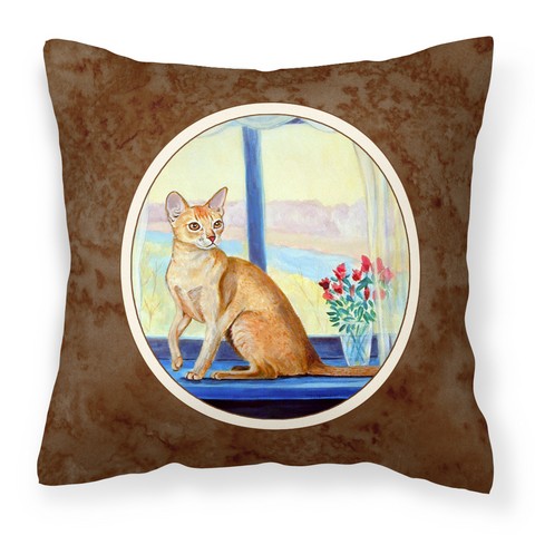 Cat Fabric Decorative Pillow - 14 x 3 x 14 in.