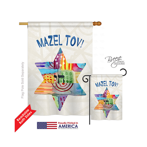 14132 Hanukkah Mazel Tov Star 2-Sided Vertical Impression House Flag - 28 x 40 in.