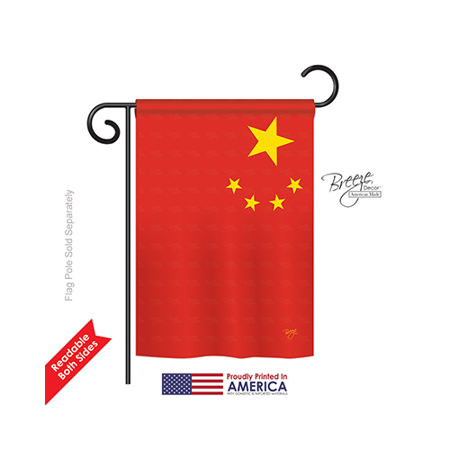 58244 China 2-Sided Impression Garden Flag - 13 x 18.5 in.