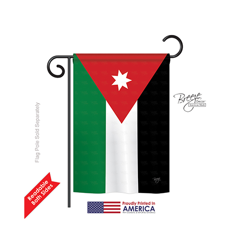 58245 Jordan 2-Sided Impression Garden Flag - 13 x 18.5 in.