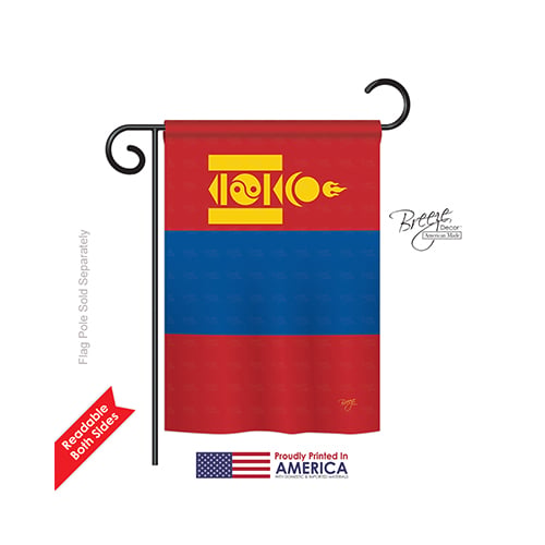 58278 Mongolia 2-Sided Impression Garden Flag - 13 x 18.5 in.