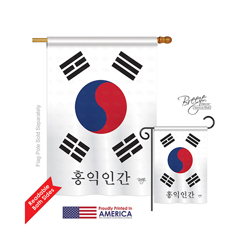 08126 South Korea 2-Sided Vertical Impression House Flag - 28 x 40 in.