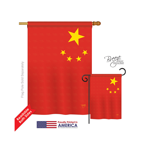 08244 China 2-Sided Vertical Impression House Flag - 28 x 40 in.