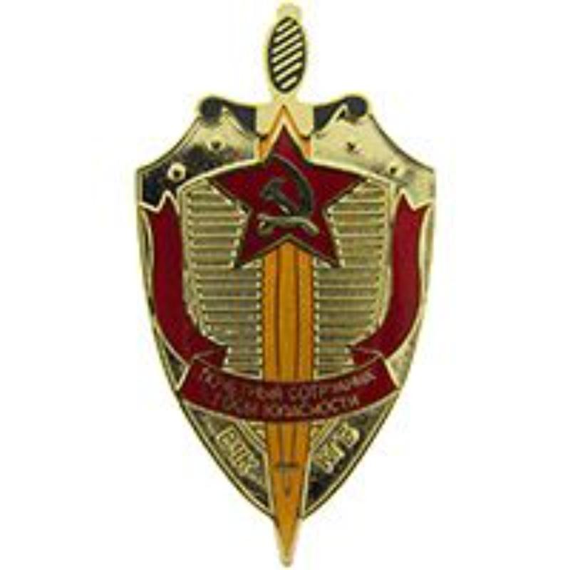 P40002 decal - Russia, KGB - 3.25 in.