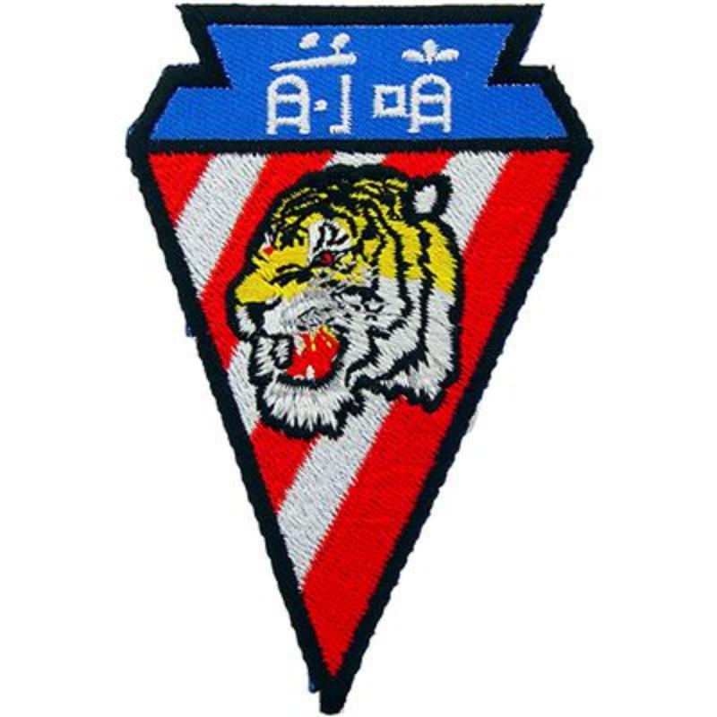 PM5285 Patch - USAF, 76th Fighter Squadron - 3.5 in.