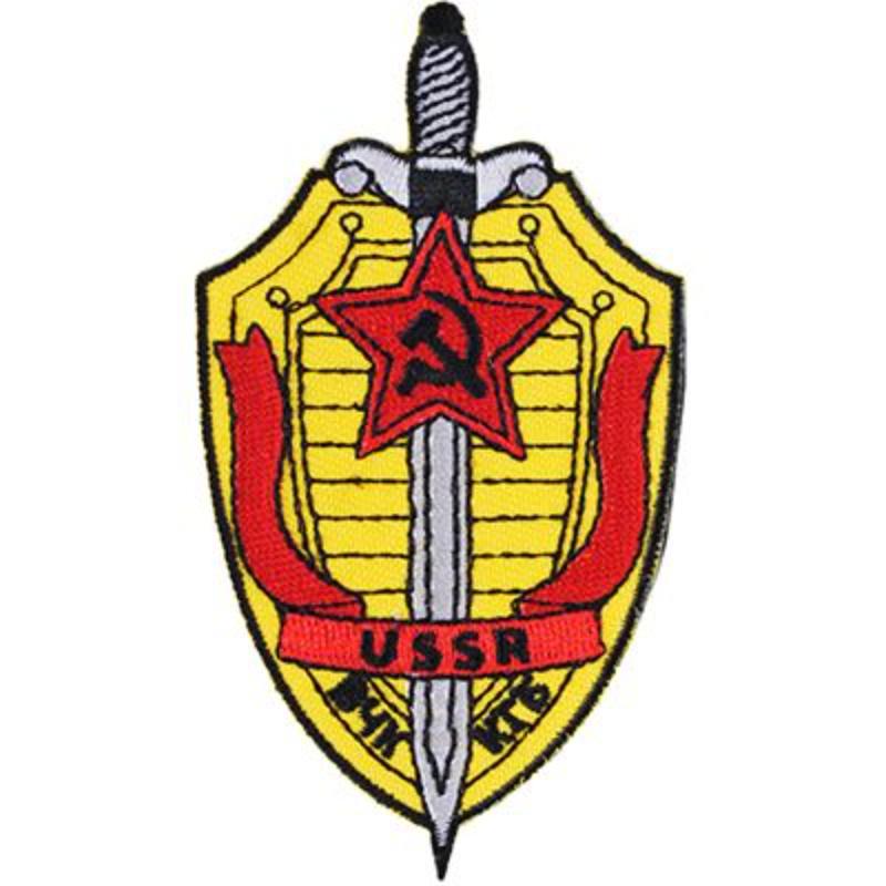 PM0044 Patch - Russian, KGB Decal - 3.63 in.