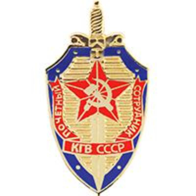 P62695 Pin - Russia, KGB Decal - 1.5 in.