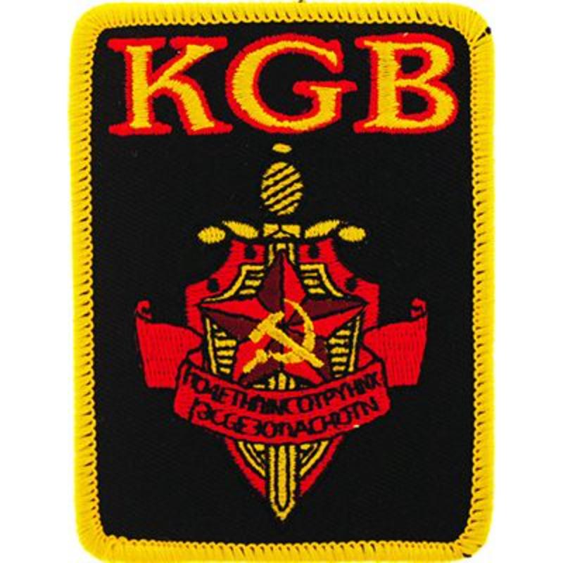 PM0347 Patch - Russian, KGB Decal Rectangle - 3.63 in.