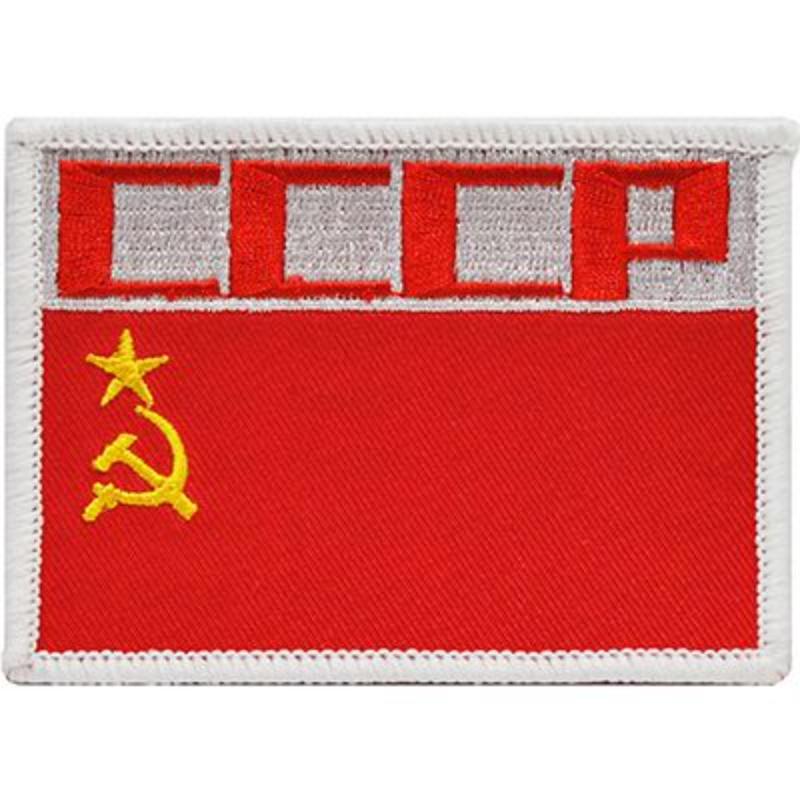 PM5021 Patch - Russian, CCCP - 3.5 in.