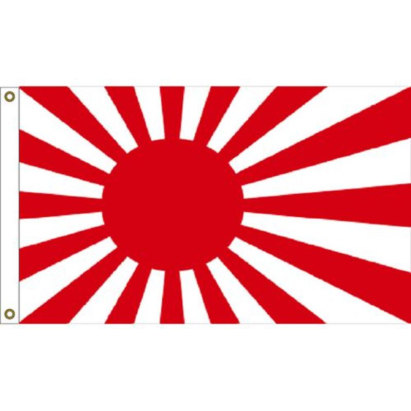 F1059 Flag - Japan, Rising Sun - 3 x 5 ft.