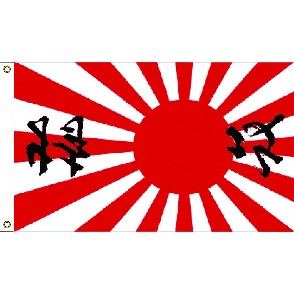 F1620 Flag - Japan, Script - 3 x 5 ft.