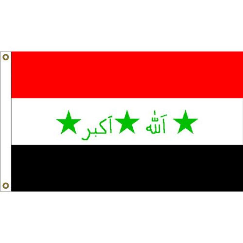F1201 Flag - Iraq - 3 x 5 ft.