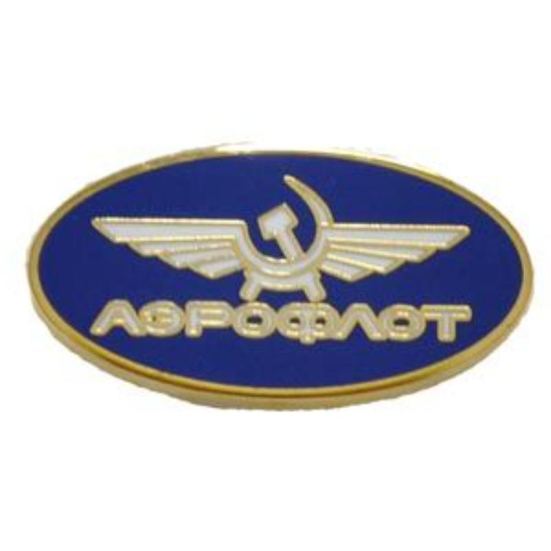 P12575 Pin - Russia, Hammer & Sickle - 1.125 in.