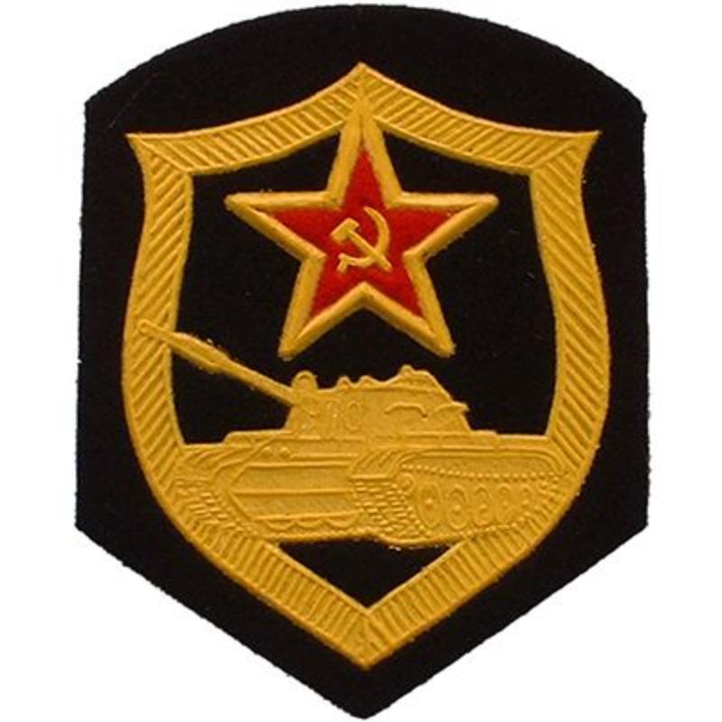 PM0344 Patch - Russian, Soviet Army - 3 in.