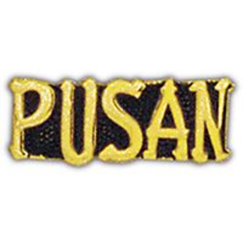 P15298 Pin - Korea, Script Pusan - 1 in.