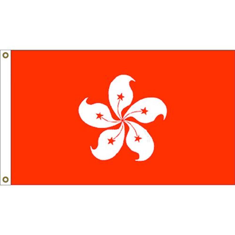 F1043 Flag - Hong Kong - 3 x 5 ft.