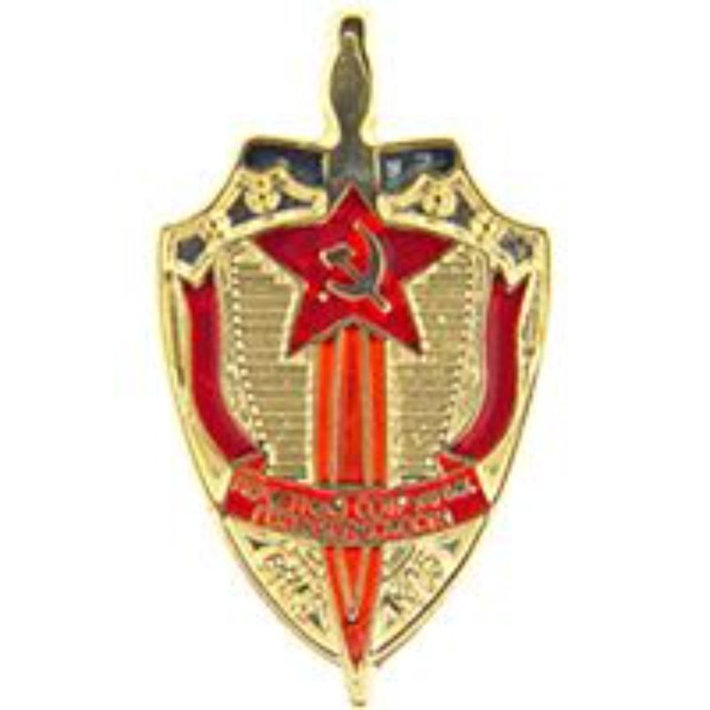 P15080 Pin - Russia, KGB Decal - 1.125 in.