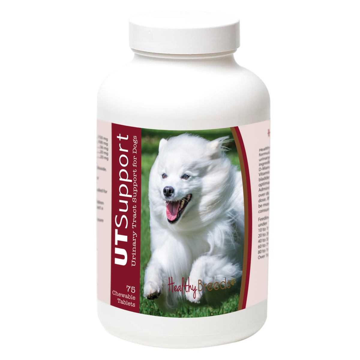840235184577 American Eskimo Dog Cranberry Chewables, 75 Count