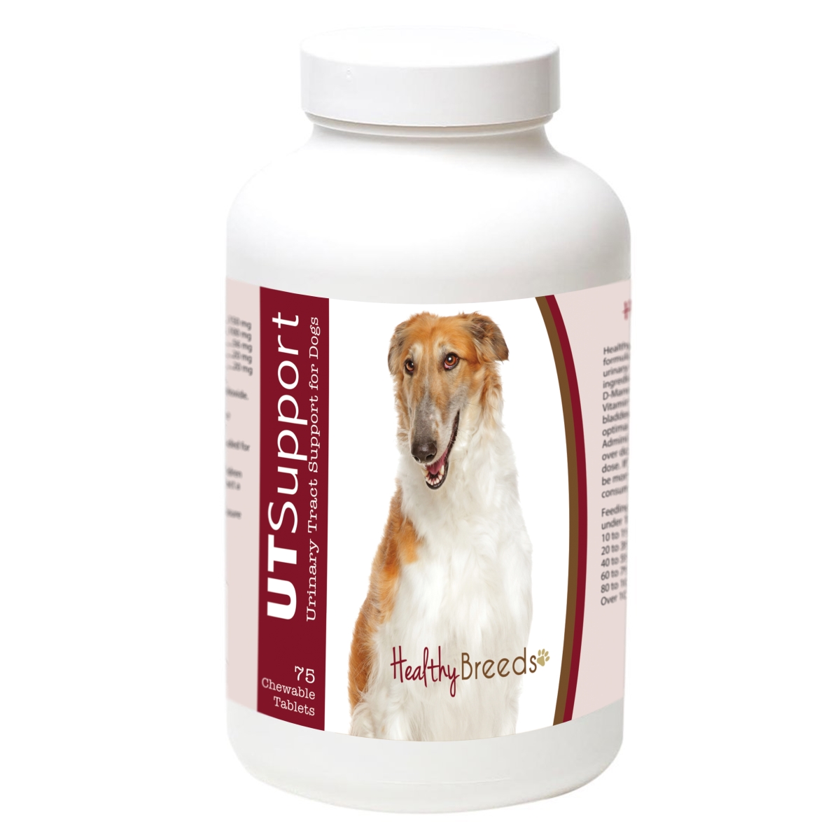 840235184843 Borzois Cranberry Chewables, 75 Count
