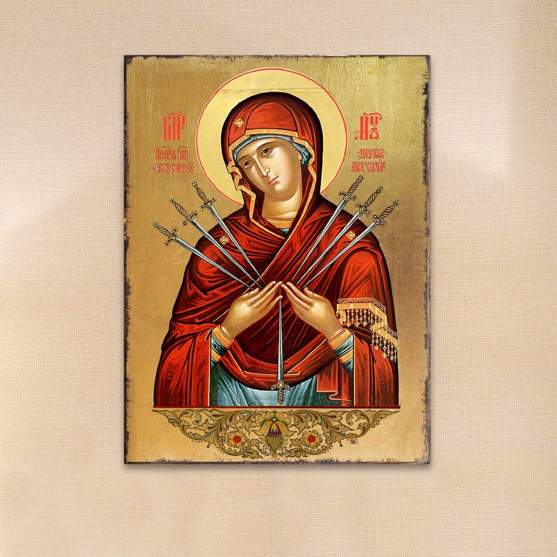 85037-12 12 x 9 in. Virgin Mary of the Seven Swords Wooden Gold Plated Religious Christian Sacred Icon Wall Decor - Medium