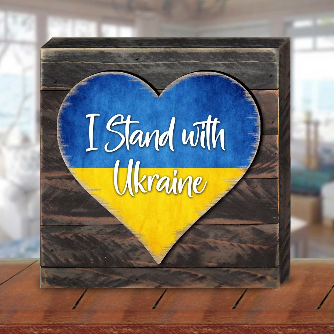 8187121B-08 7.5 x 5.5 in. I Stand with Ukraine Heart Wall Block - Petite Size
