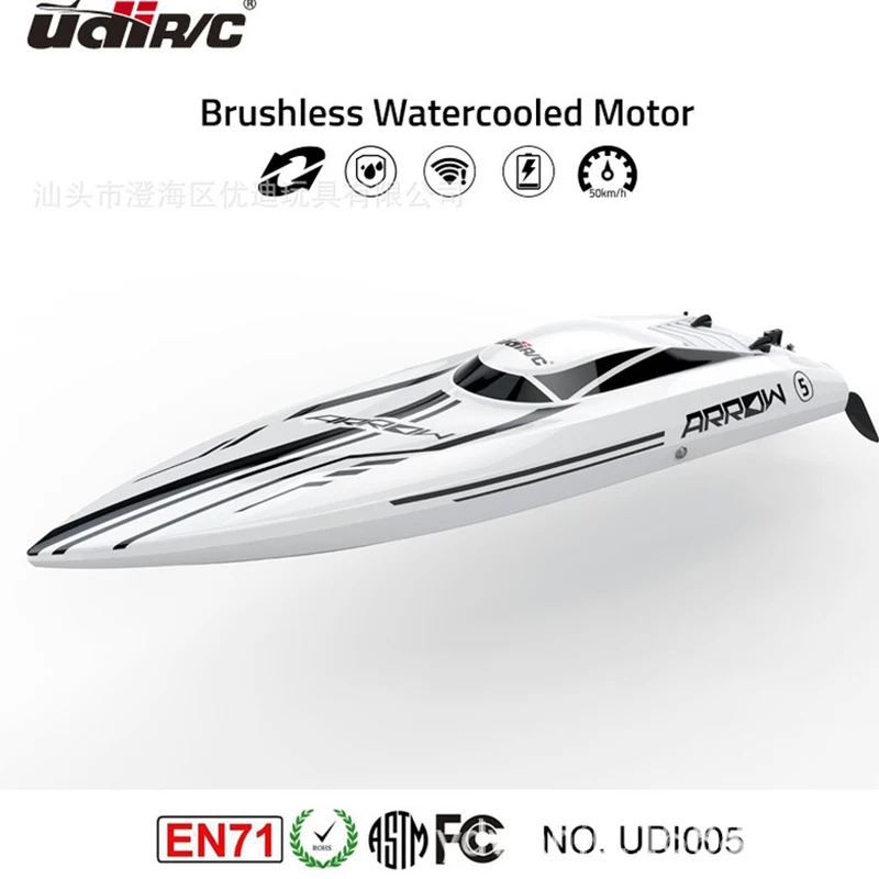 NM62517 Remote Control Udirc Youdi Toy Boat Brushless High-speed Boat Model Remote Control Boat Water Model Waterproof Remote Controlled