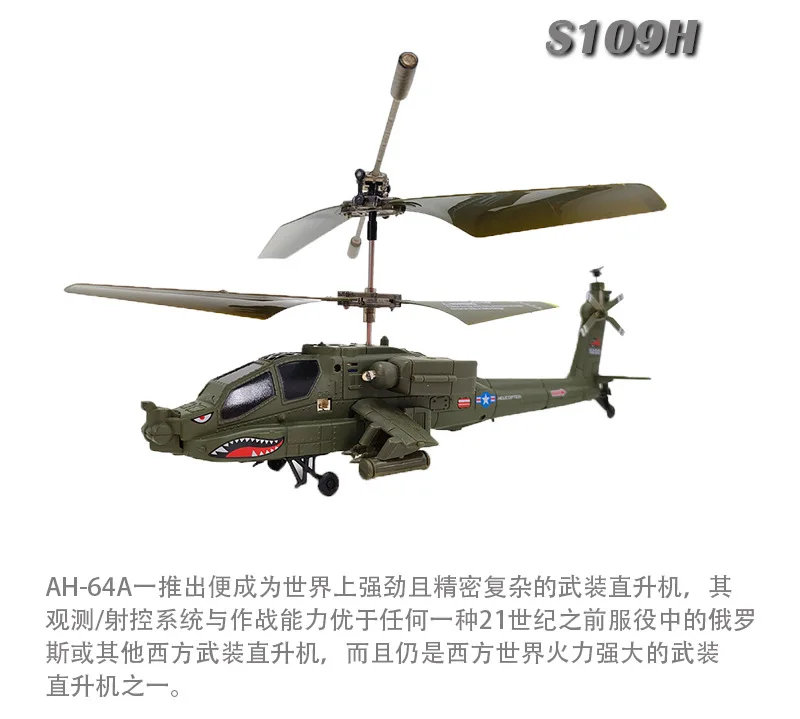 NM59758 Simulated Apache Attack Twin Blade Helicopter Multi-Function Remote Control Electric Aircraft Toy Child Outdoor Aircraft - Army Green