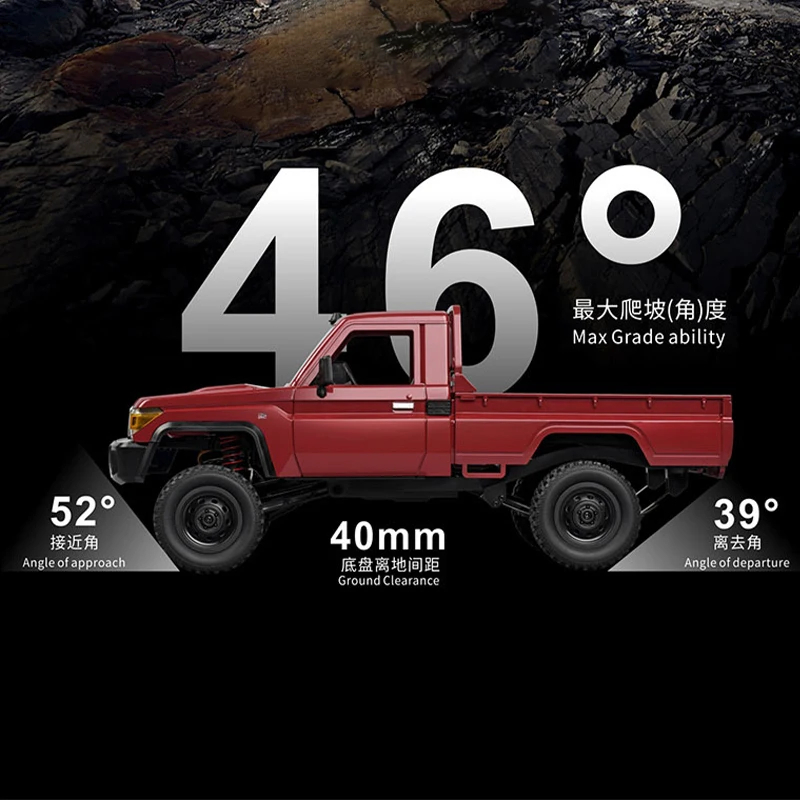 NM61035 Mn82 Mengniu Remote-Controlled Toy Car 1-12 Model Car RC Off-Road Vehicle Simulation Off-Road Pickup Truck Children Toy Gift - Yellow & Red