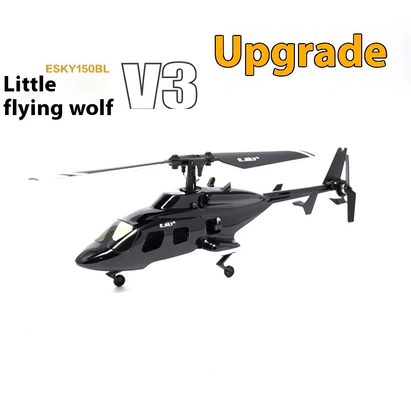 NM62053 150bl Remote Control Helicopter Little Wolf V3 Mini RC Simulator Helicopter Combat Unmanned Aircraft Kids Outdoor Toy Gift
